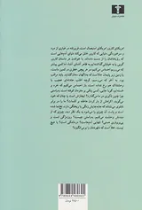 کلیسای جامع و چند داستان دیگر